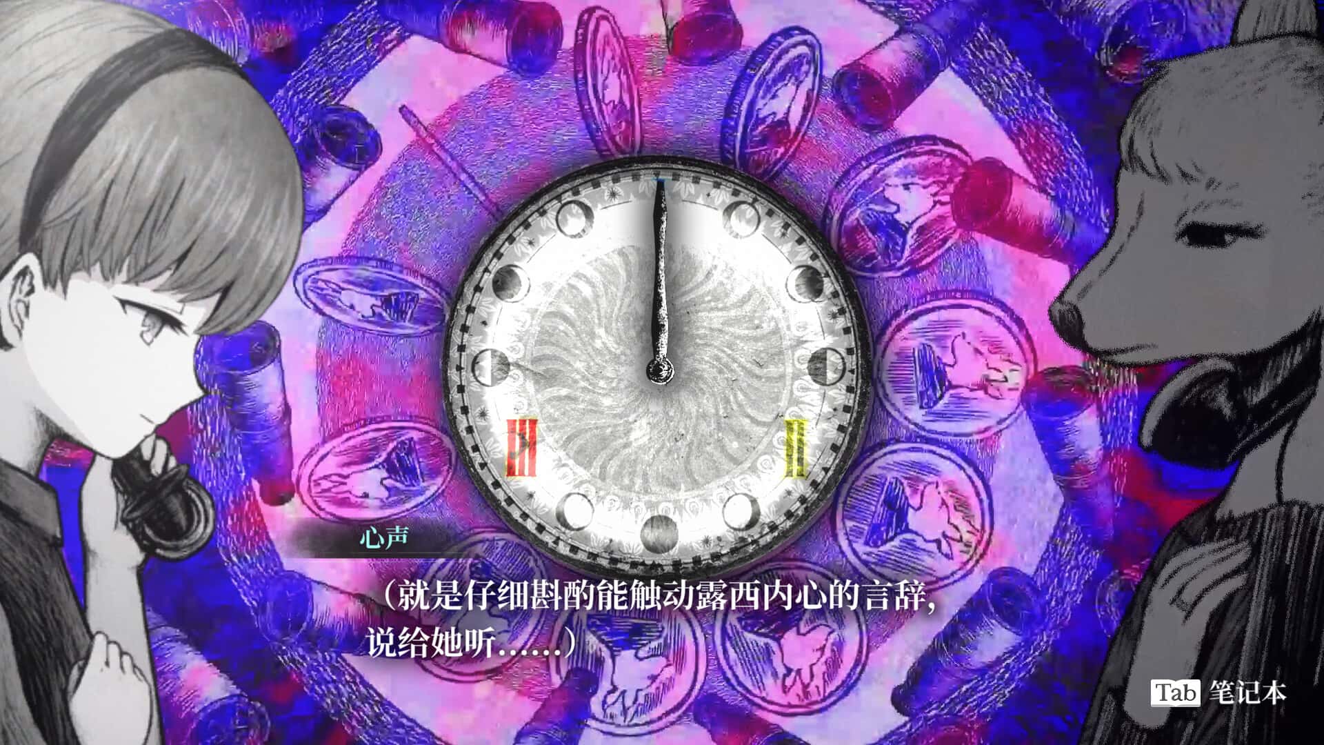 游戏画面5