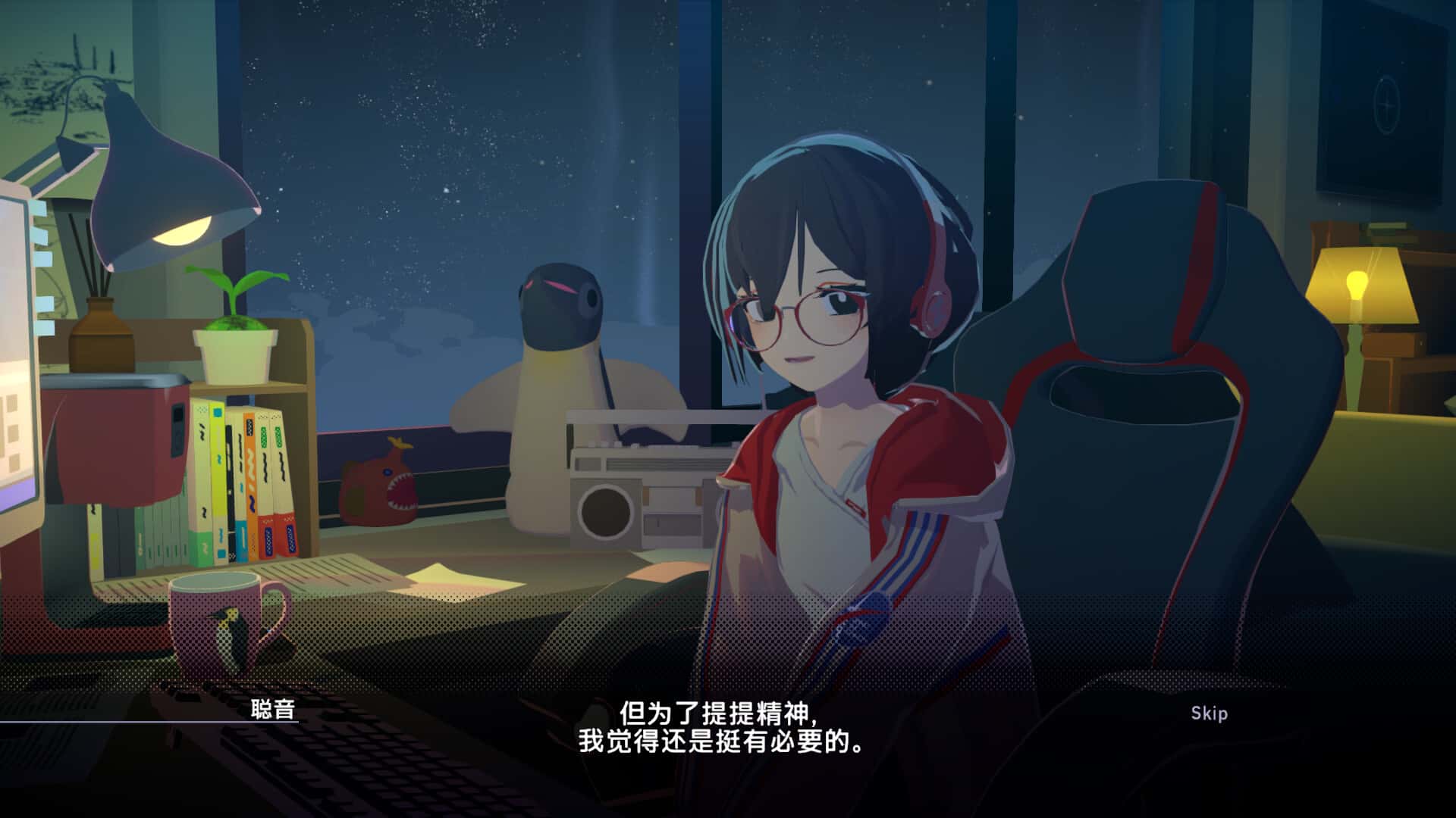 游戏截图5